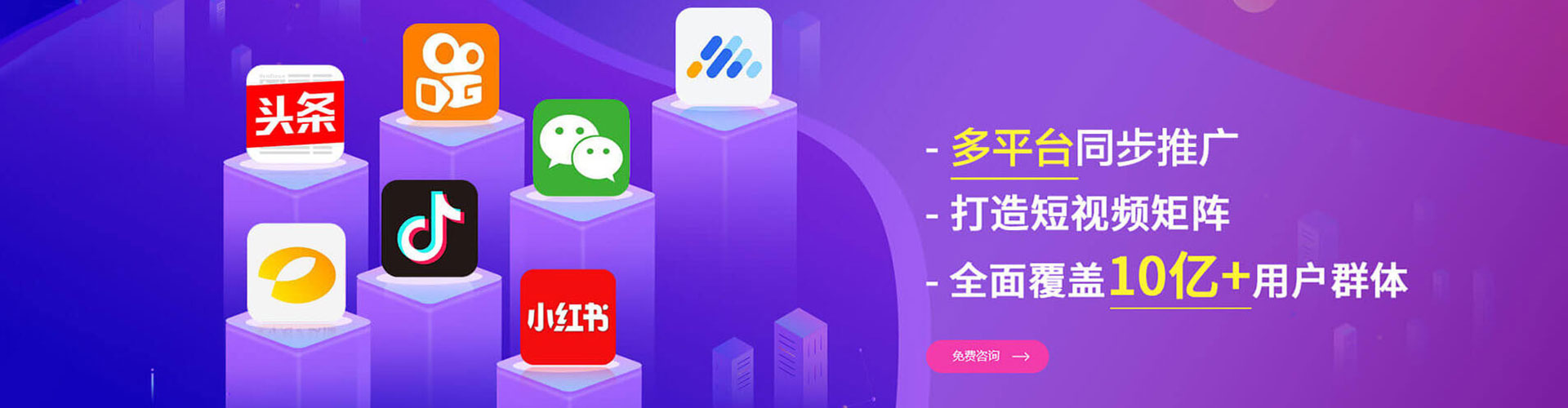 东昌渠道开户返点