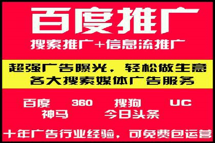 百度竞价成本控制，案例经验谈
